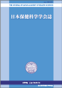 学会誌